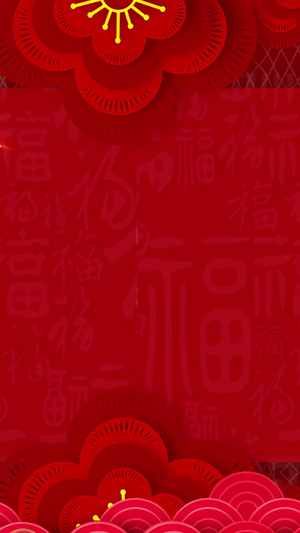 春节晚会背景红色背景15秒视频