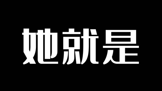 趣味生日快闪AE模板视频