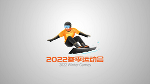 简洁时尚冬季运动会宣传展示创意片头AE模板15秒视频