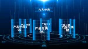 科技感数据分类4类5类6类49秒视频