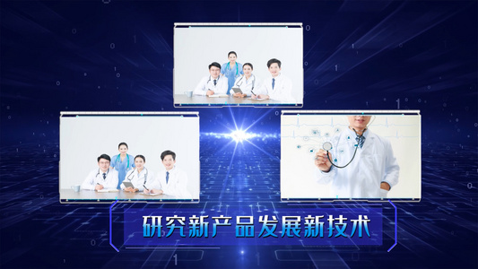 科研医疗宣传PR模板视频
