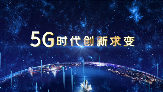 5g时代照片墙汇聚ae模板视频