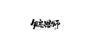 片头logo手绘标志AE模板20秒视频