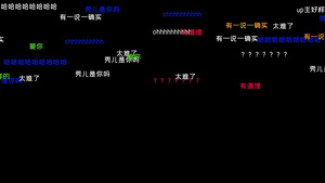 4k彩色弹幕飘过20秒视频