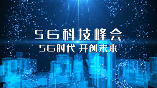 5G科技峰会启动仪式ed模板视频