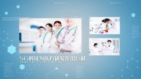 科技商务医疗宣传AE模板视频