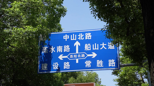 衡阳市扫街街景广告牌路牌视频