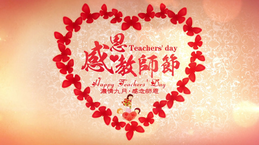 唯美红色蝴蝶爱心感恩教师背景视频视频