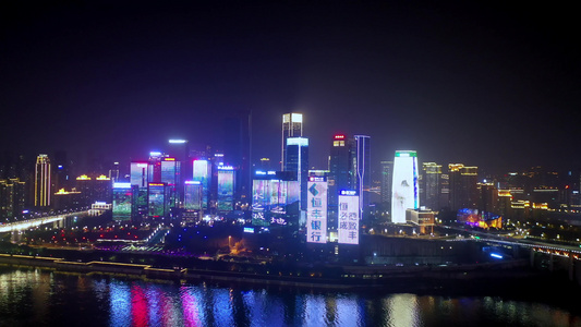 重庆城市夜景航拍视频