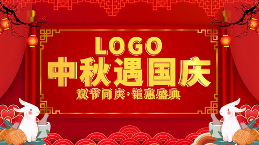 4k喜庆中秋国庆循环LOGO晚会AE模板视频