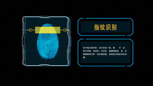 指纹识别5秒视频