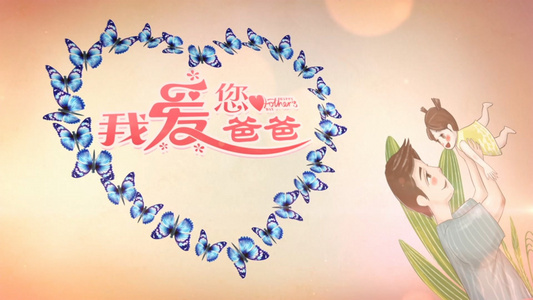 唯美蝴蝶演绎父亲节AECC2015模板视频