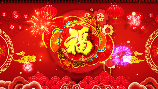 4K喜庆红色福字新年循环背景视频