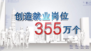 三维倒计时E3D企业城市大数据企业年会宣传数据模板76秒视频