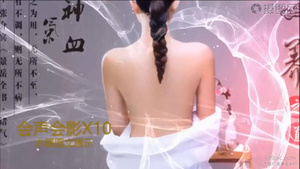 会声会影X10中国风水墨图文展示77秒视频
