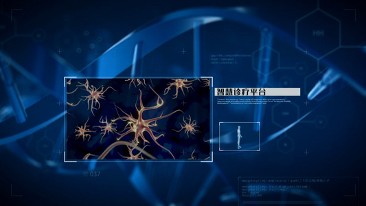 高科技医疗片头AE模板[科技含量]视频