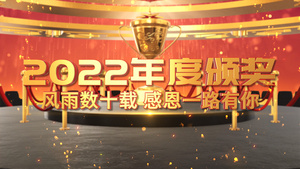 2022大气三维人物展示年度颁奖开场AE模板58秒视频