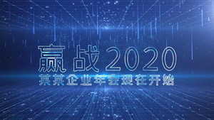 2020蓝色大气震撼企业宣传片展示模板99秒视频