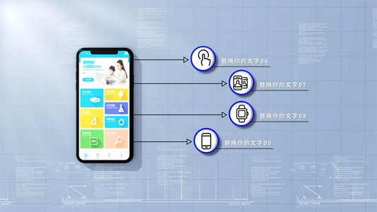 科技手机分类app展示视频