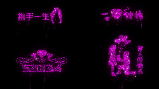 浪漫情人节紫色粒子字幕条AE模板视频