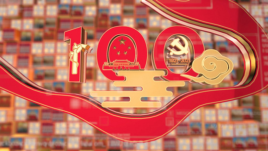 建党100周年片头logo设计AE模板视频