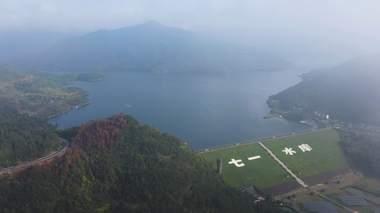 江西玉山三清湖七一水库航拍 视频