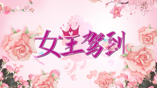 唯美粉色三八女神节主题片头AE模板视频
