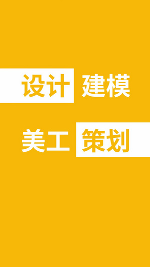 简约企业招聘快闪短视频模板15秒视频