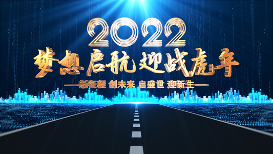 2022震撼三维飞机启航企业年会片头AE模板视频