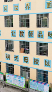 航拍贵州山区小学校训小学环境视频