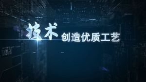 震撼科技5G破碎文字AE模板16秒视频