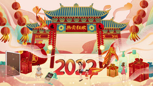 4K2022虎年新年年货节背景视频40秒视频