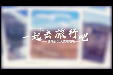 活力夏日海景广告宣传相册PR视频模板视频