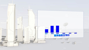 科技城市数据展示ae模板35秒视频