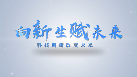 科技照片汇聚logo片头AE模板视频