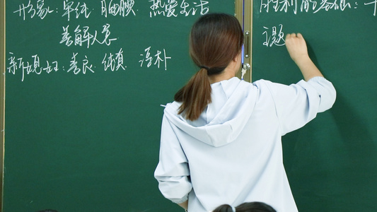老师在黑板上写字[写画]视频