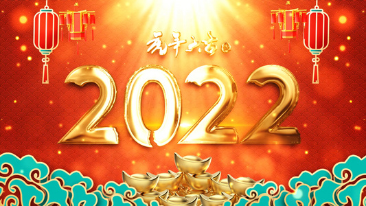 红色喜庆2022虎年春节虎年大吉AE模板视频