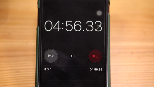 手机秒表倒计时视频