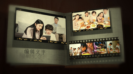 老式相册胶卷类型的家庭照片模板视频