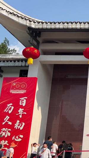 湖南5A级旅游景区韶山毛主席纪念馆爱国主义教育基地素材爱国主义教育示范基地55秒视频