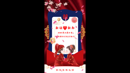 中式婚礼邀请函微信小视频视频