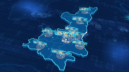 陕西省地图位置锁定区位[普通地图]视频