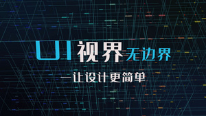 简约时尚科技三维产品展示手机appAE模板57秒视频