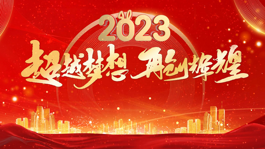 20234K红色企业年会开场片头ae模板视频