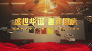 喜迎国庆节历史图文展示AE模板25秒视频