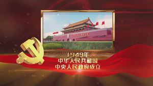 大气中国共产党光辉历程宣传AE模板45秒视频