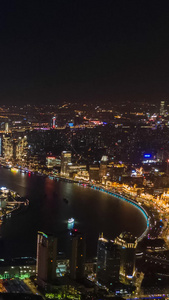 上海城市地标陆家嘴夜景大厦航拍移动延时摄影时间流逝视频