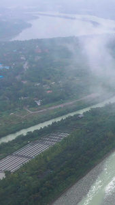 航拍云雾之下的都江堰水利工程和旅游风景区5A景区视频