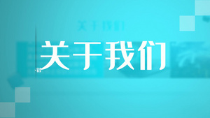 多模块图文展示现代企业宣传片AE模板123秒视频