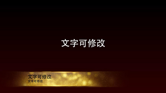 震撼大气粒子黄金晚会颁奖节目AE模板cc2014视频